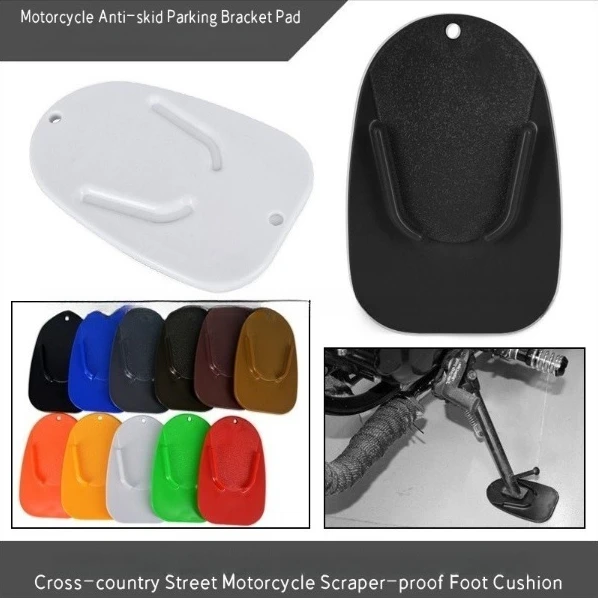 

Motorcycle Modification Foot Support Guard Plate Anti-scratch Plate Foot Support Pad Gear Bracket Support Pad
