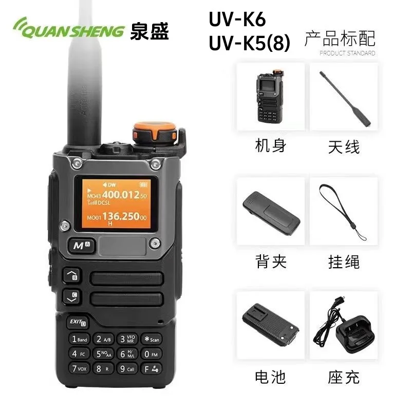 Quansheng UV‑K5(8) Walkie‑Talkie Multi‑Band Handheld Two‑Way Radio Air Band Maritime Receive Function For Outdoor Amateur Use
