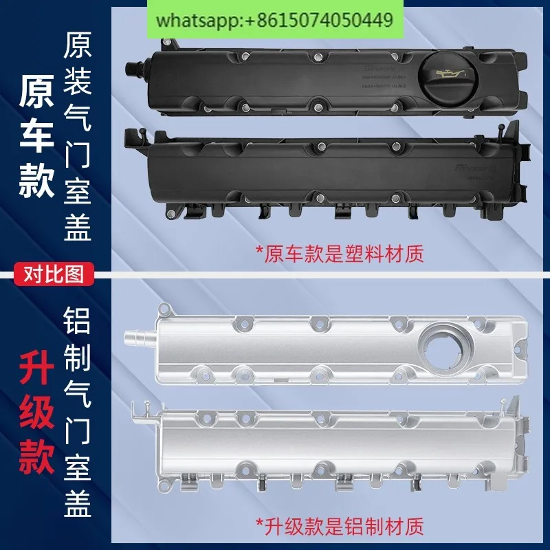 Adapted to 307 408 308 508 C5 2.0 aluminum alloy valve cover assembly with gasket