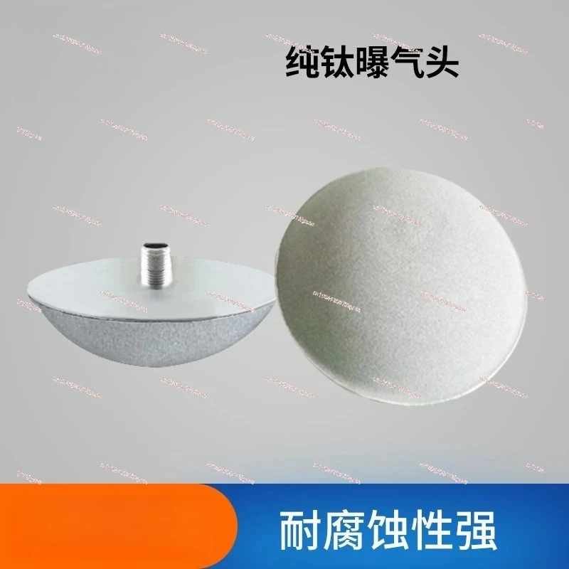 Arched Pure Titanium Alloy Aeration Plate Ozone-Specific Aeration Head Spherical Titanium Aeration Plate