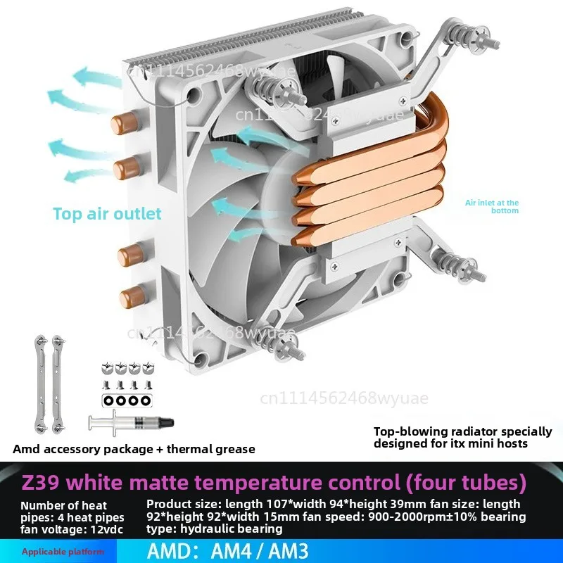 Z39 CPU Cooler for LGA 1700 1200 115X AM4 Ryzen Low Profile Silent ITX Mini PC Computer Radiator