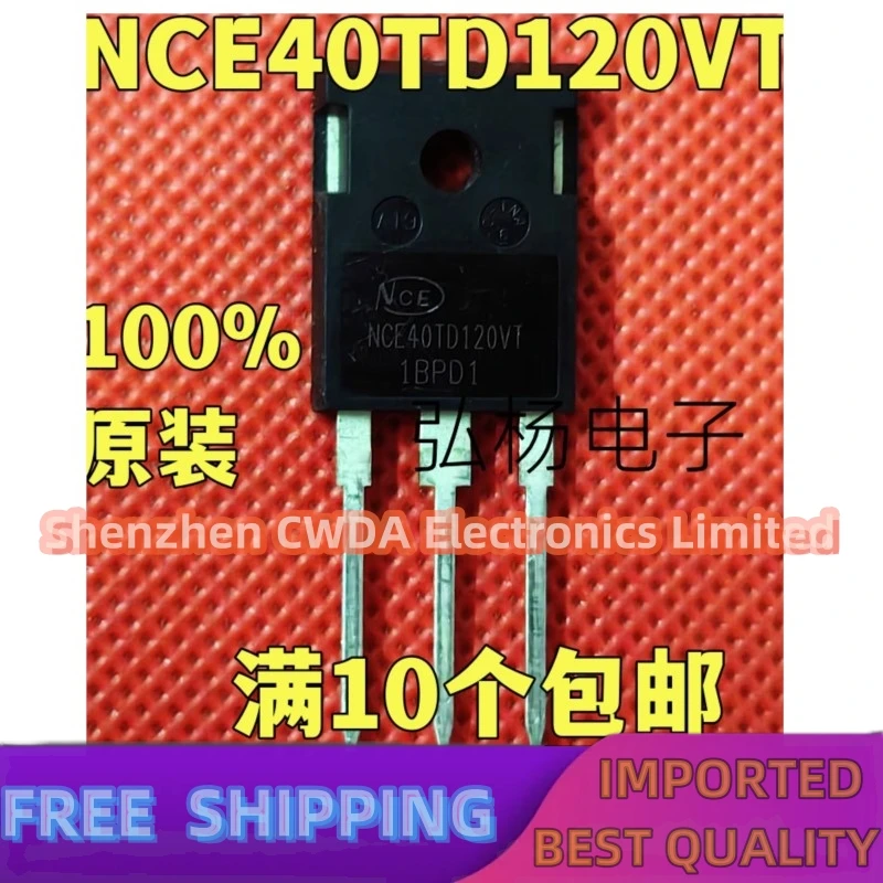 10PCS-20PCS   NCE40TD120VT   IGBT 40A 1200V  TO-247 In Stock Can Be Purchased