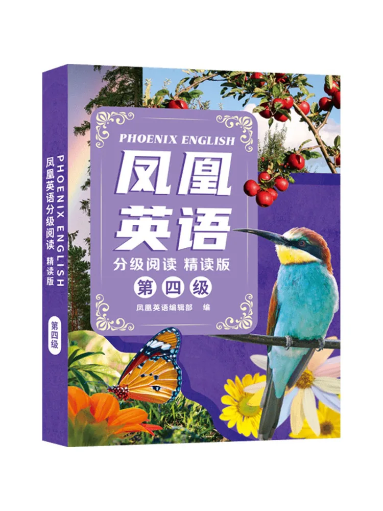 

Book-Winshare Phoenixenglish Phoenix English Graded Reading Intensive Reading Edition Level 4