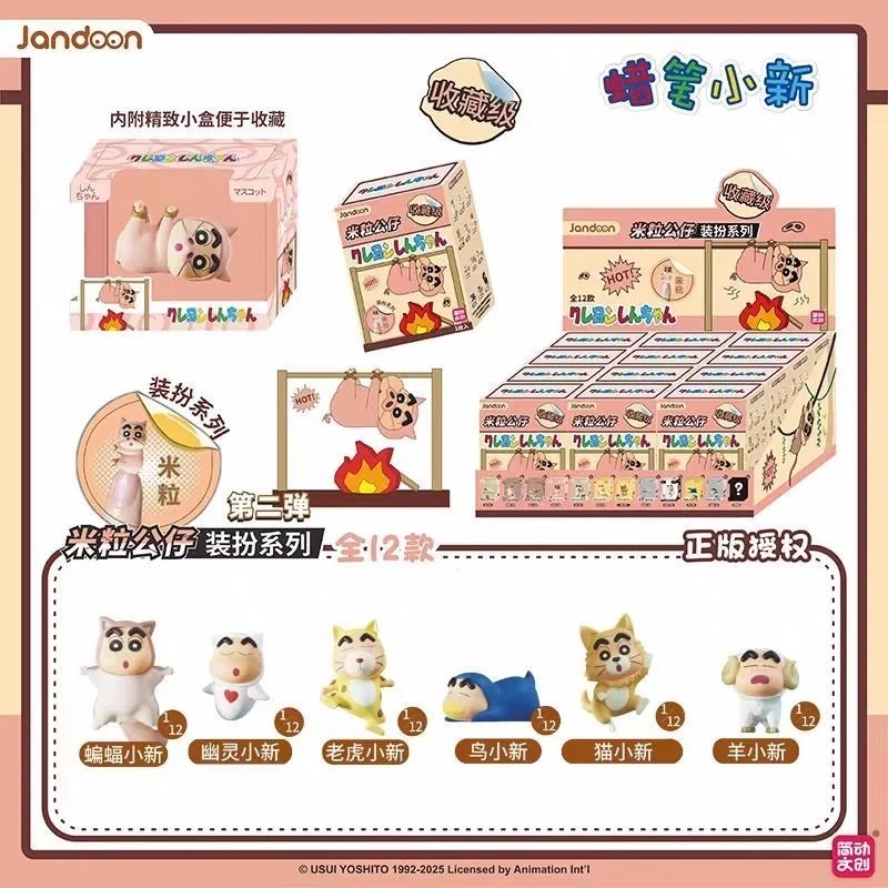 

Оригинальная мини-фигурка JANDOON Crayon Shinchan, серия «Животные», аниме-фигурка, коллекционная модель, игрушка для детей, подарок