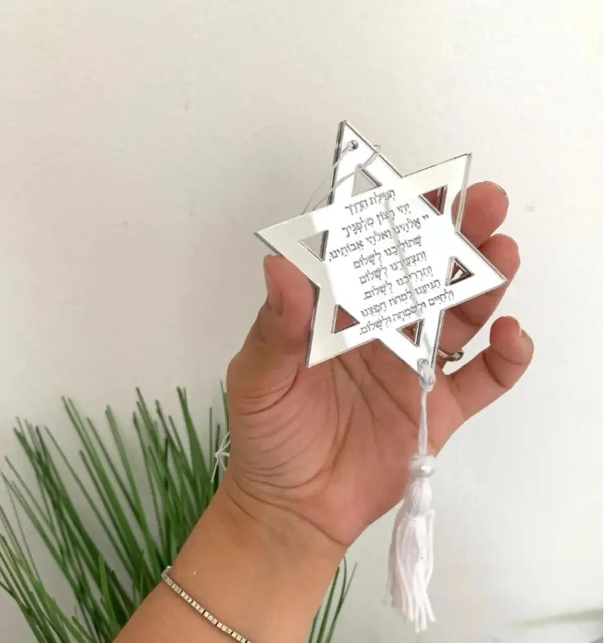 10 pièces de petits cadeaux de prière pour la voiture, à suspendre, avec pompon, perle, forme étoile de David, miroir argenté, souvenir Bar Mitzvah