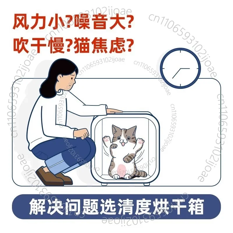 Professional Automatic Cute Pet Hair Dryer