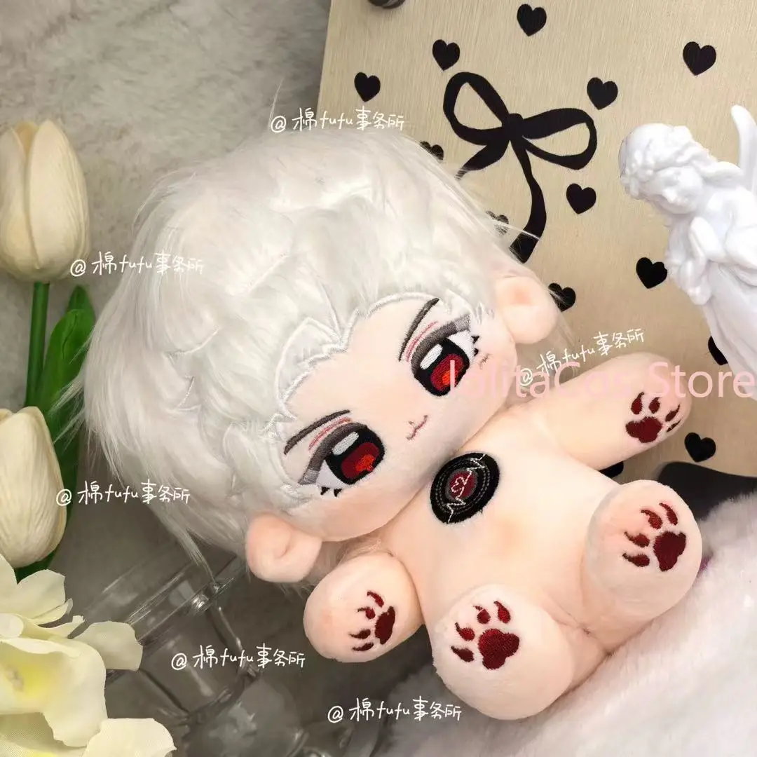

20cm Love and Deepspace Sylus Plush Doll Anime Stuffed Toy with Skeleton Cosplay Dress Up Toy Mascot Gift Birthday Christmas