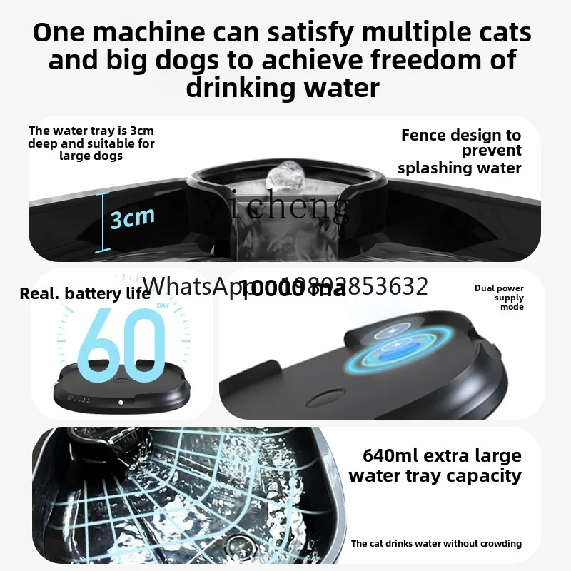 AA  pet cat automatic water dispenser circulating water dispenser wireless unplugged large capacity