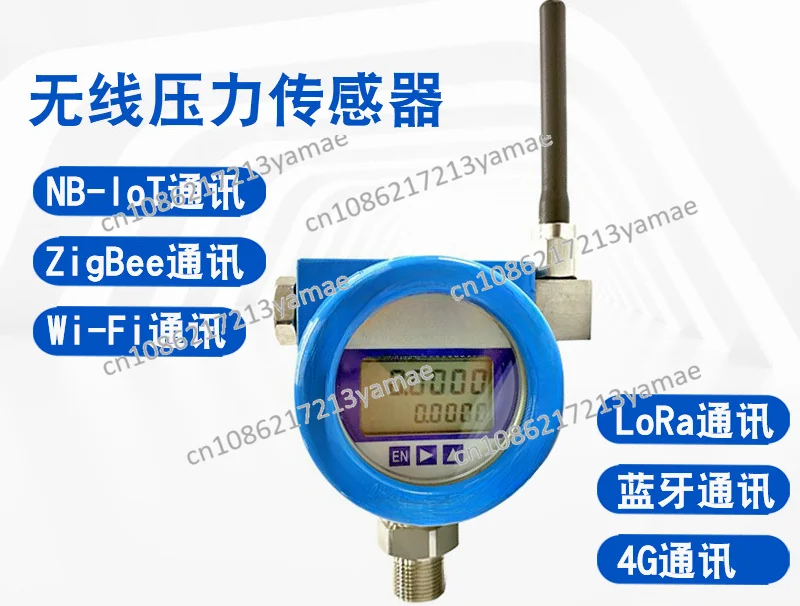 Explosion-proof 4G wireless pressure sensor LoRa wireless pressure transmitter, digital display WiFi remote pressure gauge