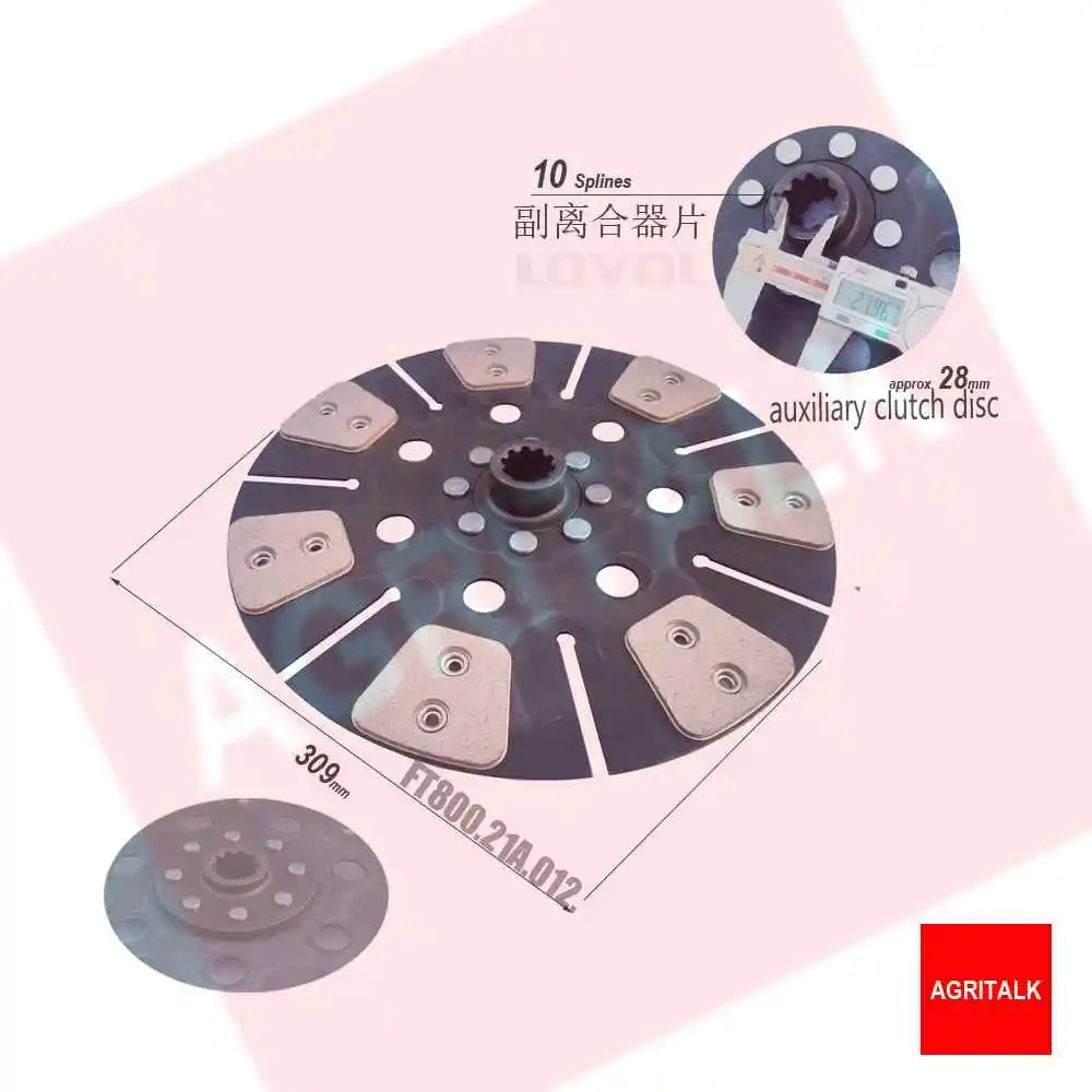 FT800.21A.013 + FT800.21A.012 , set of main and auxiliary clutch discs for Lovol tractor