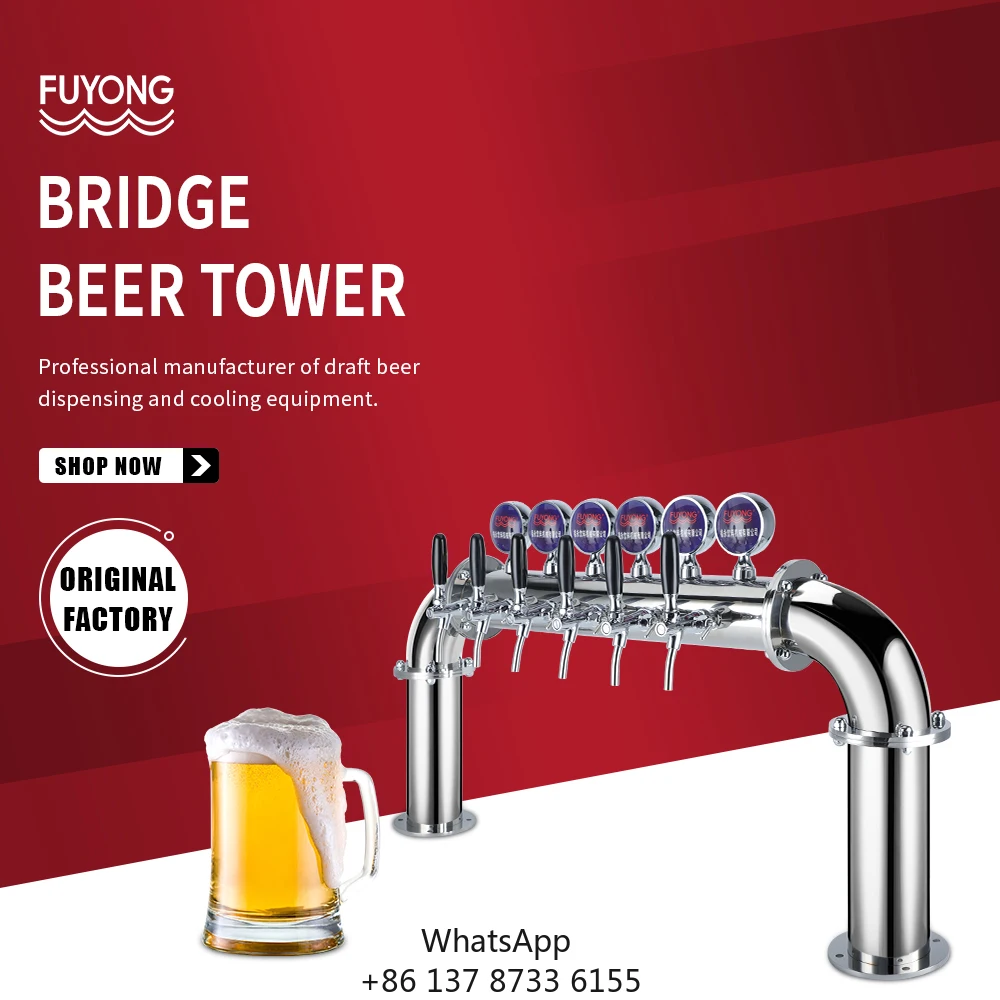 

Пивная колонна из нержавеющей стали для кегератора, 6-крановый диспенсер, охлаждающее оборудование, диспенсер для напитков премиум-класса