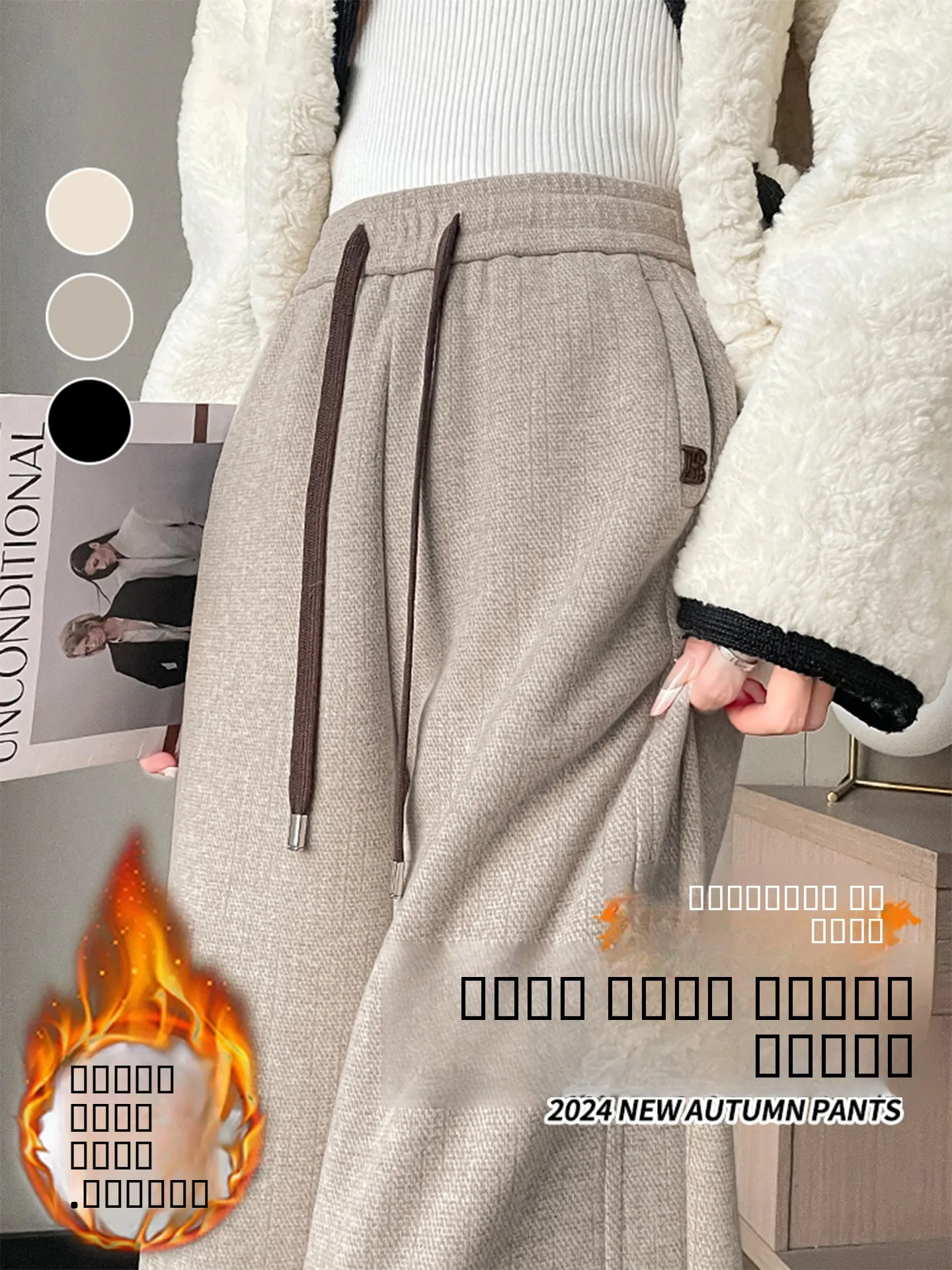 

Женские прямые брюки Oaeal Thiened с высокой талией, широкие, струящиеся, осенне-зимние, повседневные брюки из флиса