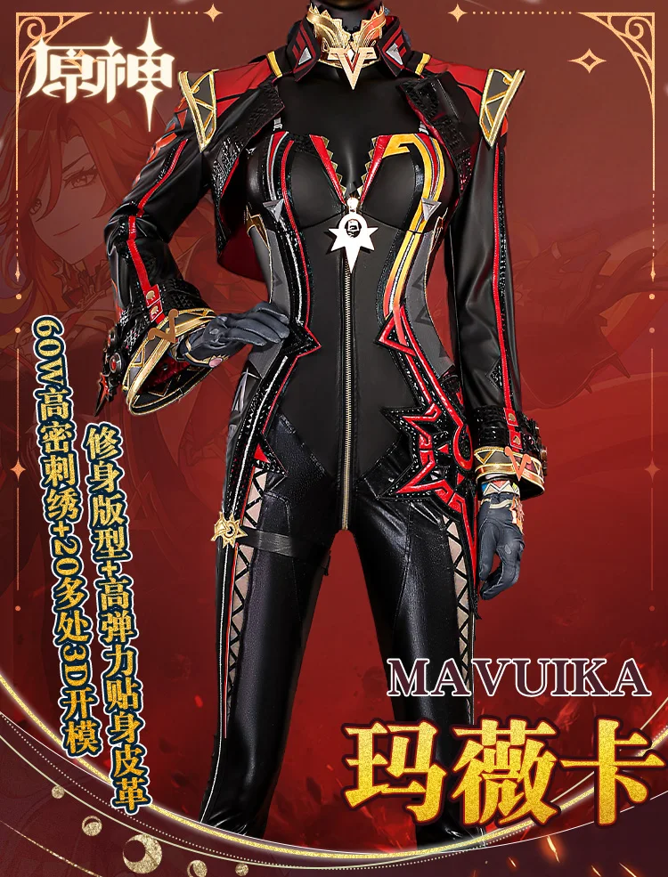 Mavuika Cosplay Costume, The Seven Gods Pyro Game, Genshin Impact, Halloween, Christmas, Kiongozi, Haborym, XS-XXL, New Mooyiyi