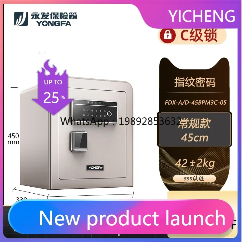 ii2-28 Safe Home Anti-Theft Smart WIFI Wireless National Standard 3C Certification Fingerprint Password 45cm