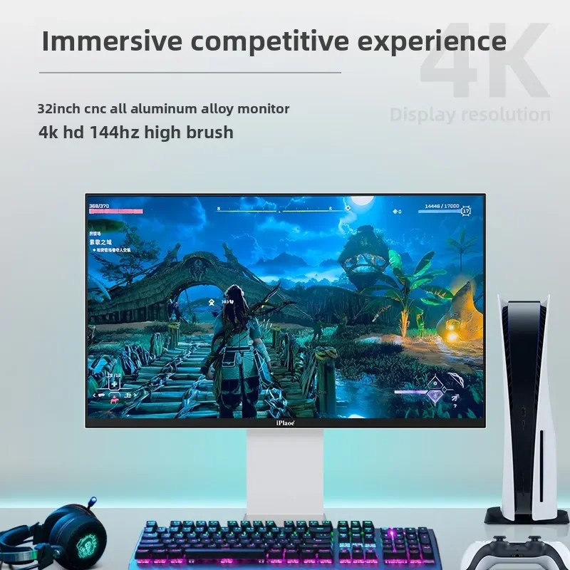 32 inch 4k144hz monitor ps5 high definition IPS mirror borderless computer screen HDMI2.1