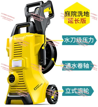 Car washing machine household 220V portable high pressure cleaning bot manipulation car water pump water gun artifact high power