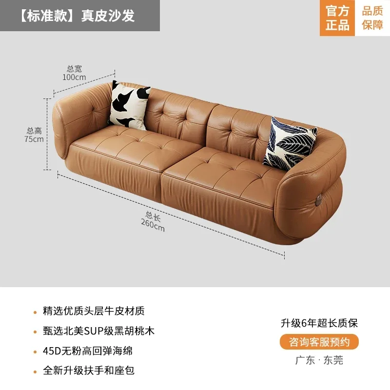 i10-- Light Luxury First Layer Leather Sofa French Modern Living Room Straight Row Three-Seat Genuine Leather