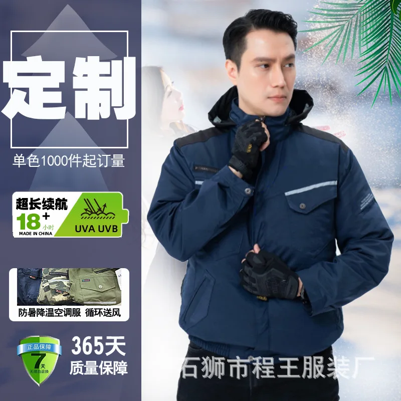 Minsu 2025New Air Conditioning Clothes Refrigeration Cooling Outfit24VCooling Jacket Welder Outdoor Work Clothes