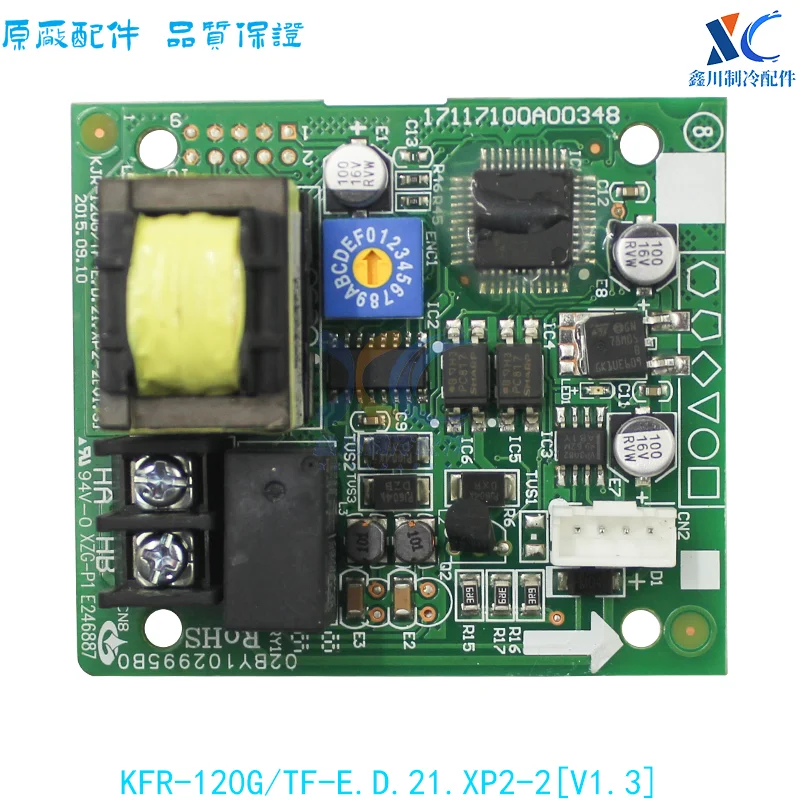 Suitable for Midea air conditioning circuit board KFR-120G/TF-E.D.21.XP2-2 [V1.3]