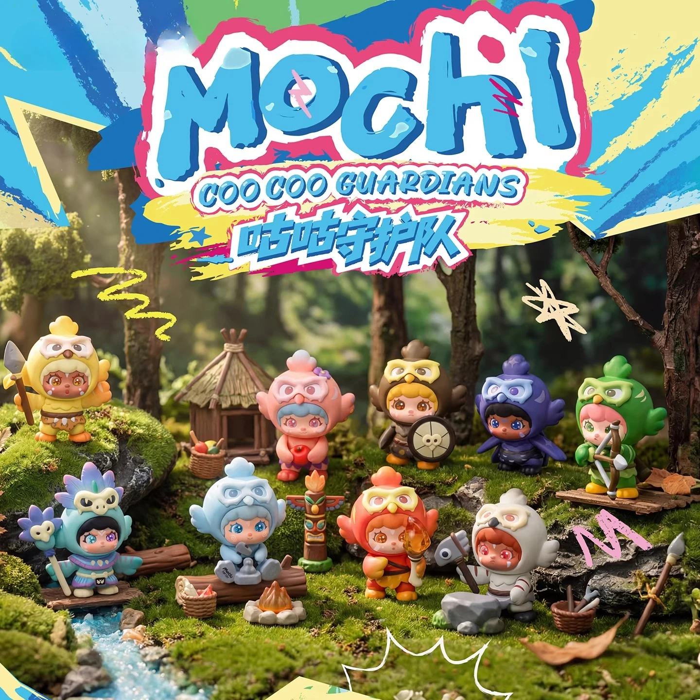 

Mochi Coo Coo Guardians Series Blind Box Anime Figure Ornament Doll Model Cute Desktop Decoration Ttrendy Surprise Bag Toy Gift