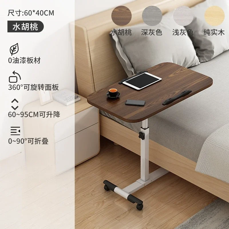 A  Laptop Computer Desk Bed Desk Bedroom Simple Mobile Foldable Rotary Lifting Bedside Table