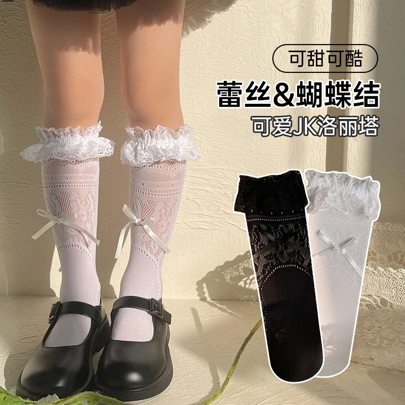 Kawaii Socks For Princess Girls Bow Tie Lace Over The Knee High Socks Hollowed Out Mesh Roses Sweet Baby Kids Lolita Stockings