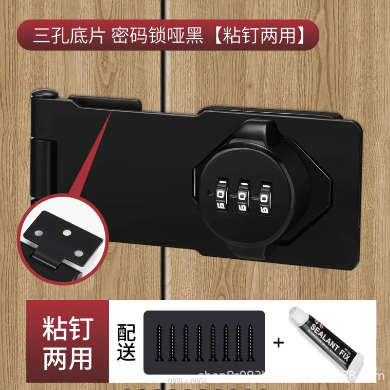 3 Digit Household Security Cabinet Password Locks Keyless Drawer Combination Coded Door Cabinet Home Hardware Zinc Alloy