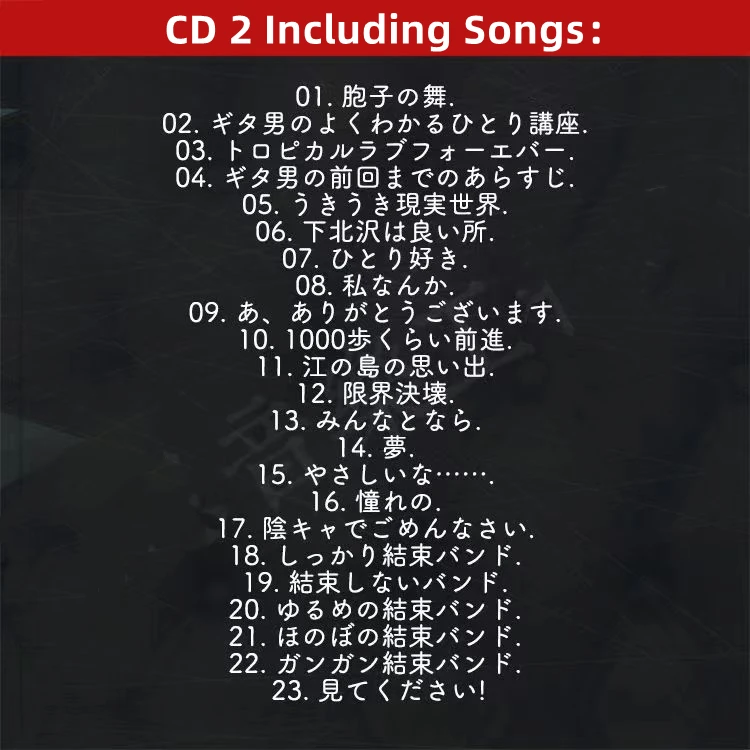 Anime BOCCHI THE ROCK Tomoki Kikuya Music CD Greatest Hits OST Album 2pcs Music Record Cosplay Walkman Car Soundtracks Box Gifts
