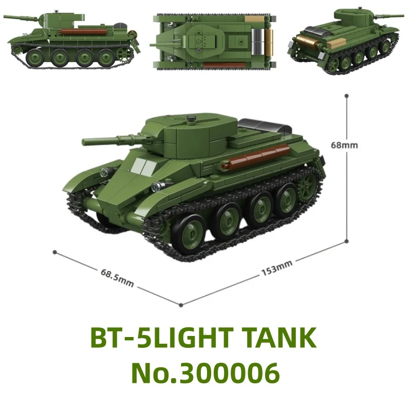QuanGuan 100332 60 cm Flak Sw-36 & 8,8 cm Flak 37 Schwere Panzer Montiertes Ornament-Spielzeug MOC Puzzle Sammlermodell Geburtstagsgeschenk