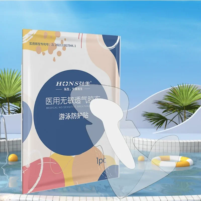 

3pcs Swimming Privacy Patche Women Private Swimming Prevent Dirts Anti-infection Waterproof Breathable Protective Isolate Pad