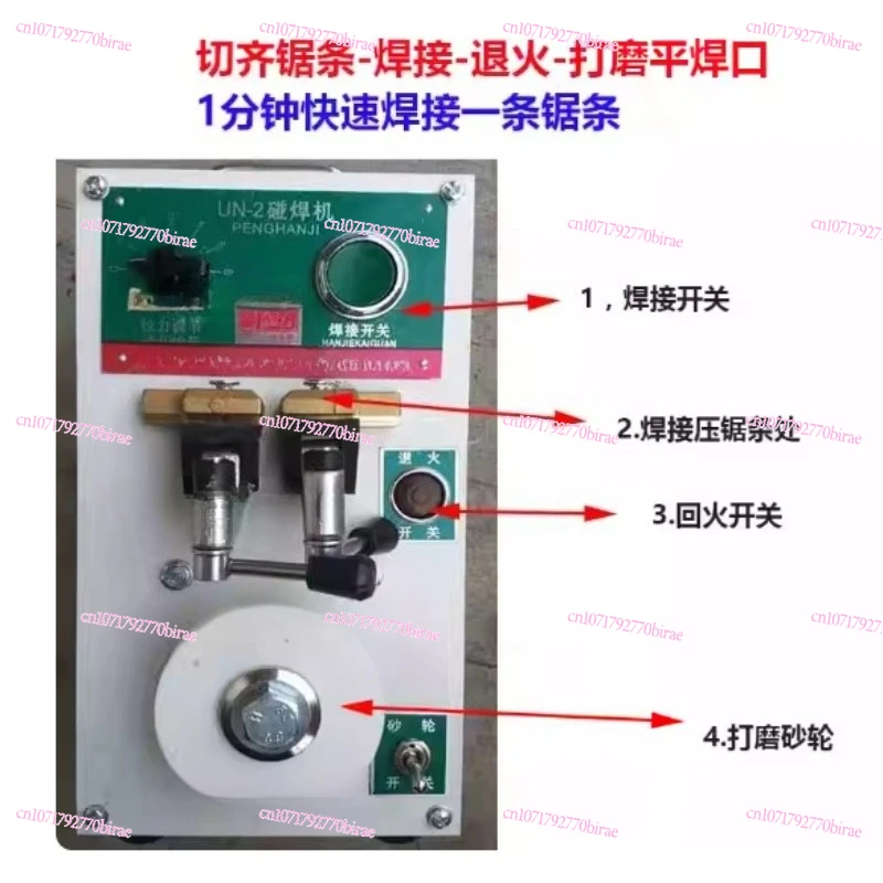 

UN-2 Portable Electric Welder Portable 2KW 220V Small Butt Welder /band Saw Blade Welding Machine Touch Welde