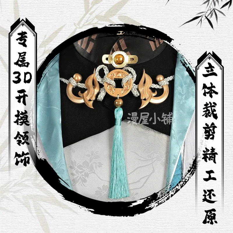 Game Naraka: Bladepoint Wuchen Mystic Sage Official Cosplay Costume Full Set Men's Anime Game Roleplay Outfit