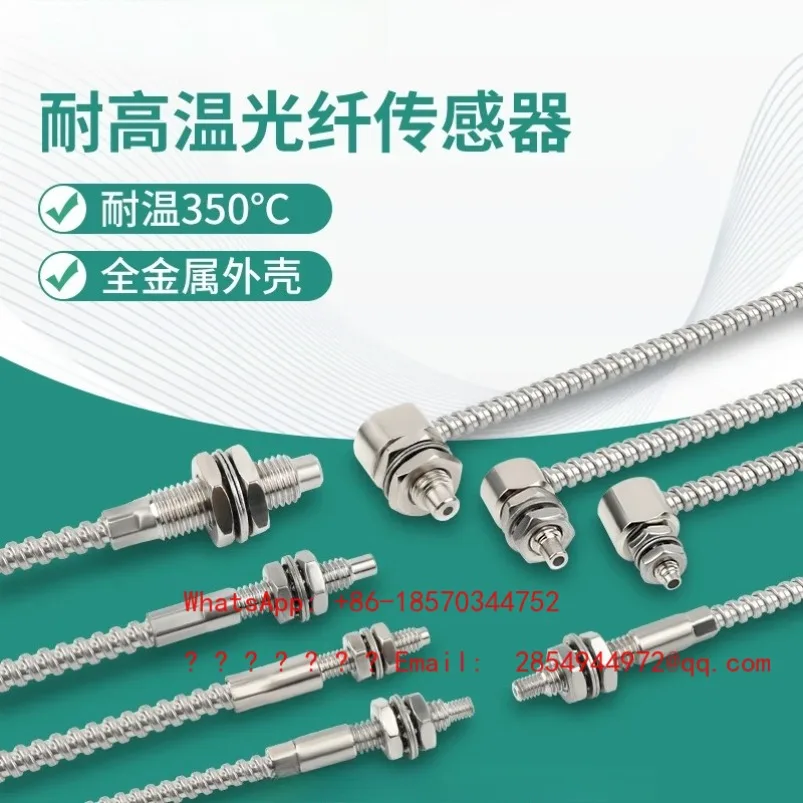 

2026 M3M4M6 High Temperature 350 Degree Fiber Optic Sensor