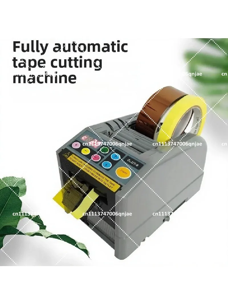 Automatic Electric Tape Dispenser for Apparel Food Beverages Cartons Paper Plastic Packaging