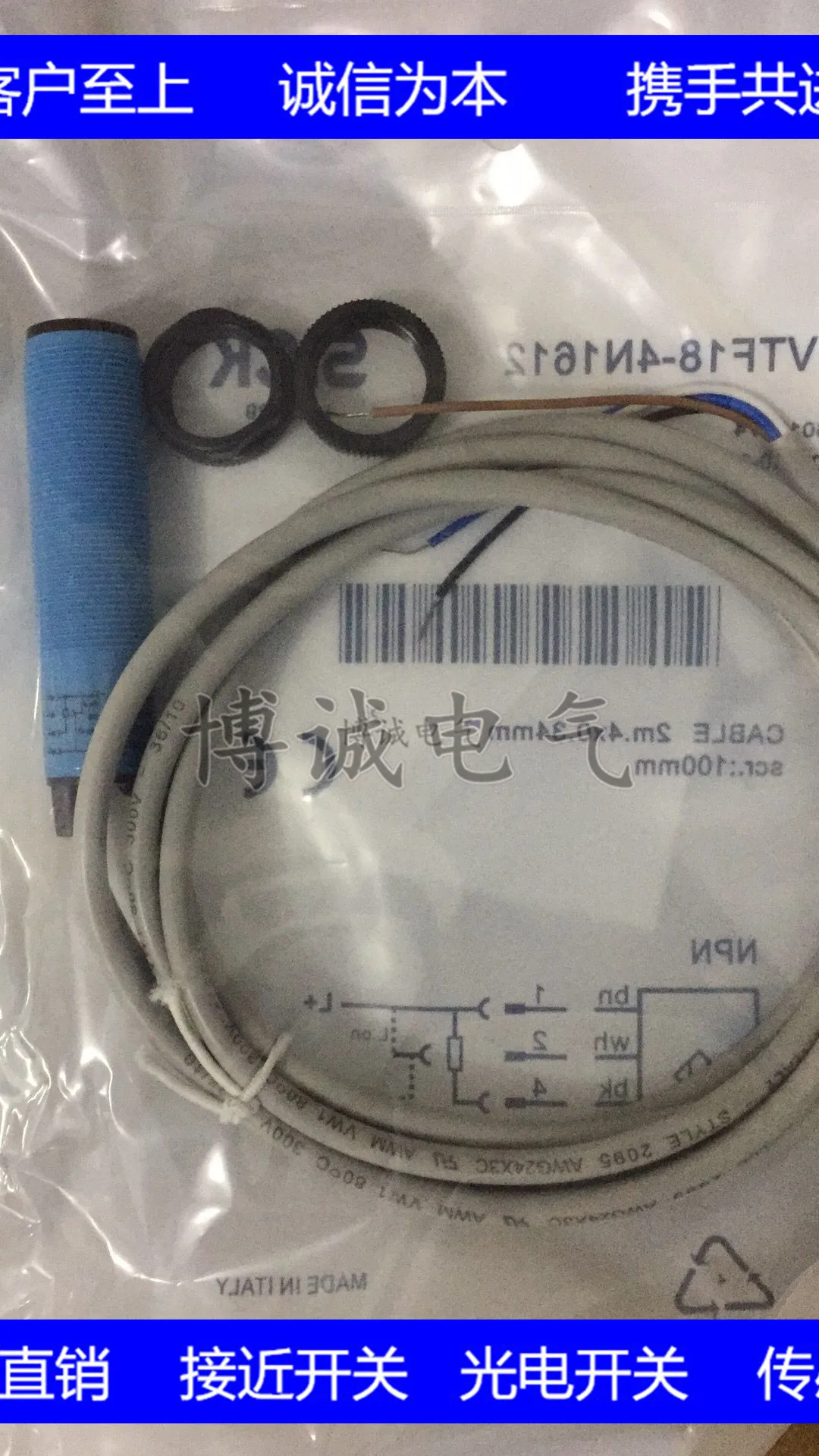 Cylindrical Photoelectric Switch/Sensor VTF18-4P1640 Guaranteed for One Year