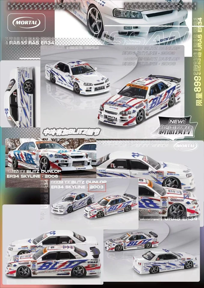MORTAL 1:64 URAS ER34 SKYLINE D1GP BLITZ-ER34 Model Car