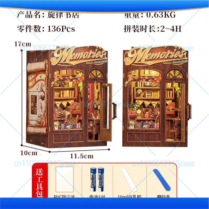 

Quiet bookstore handmade book DIY hut model small ornament