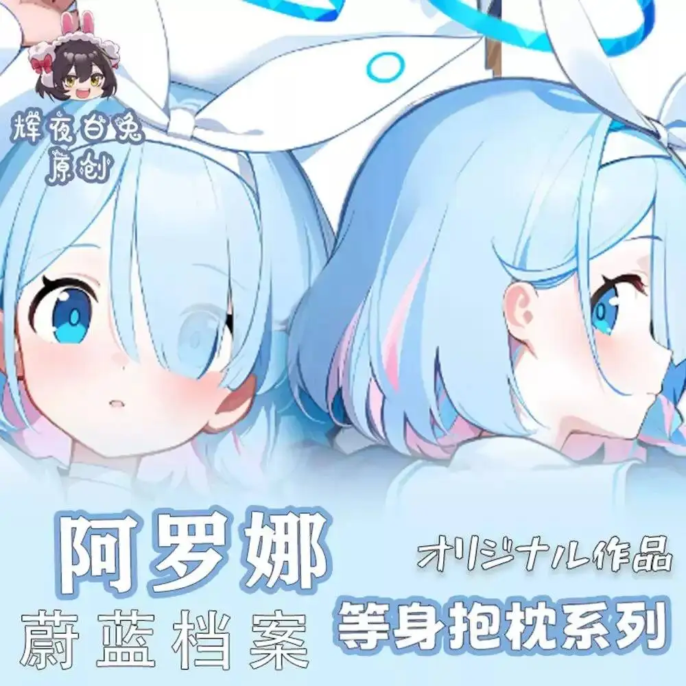 

Подушка-дакимакура Blue Archive Arona (девушка), чехол для подушки, аниме-подушка для тела, подарок на Рождество для отачей