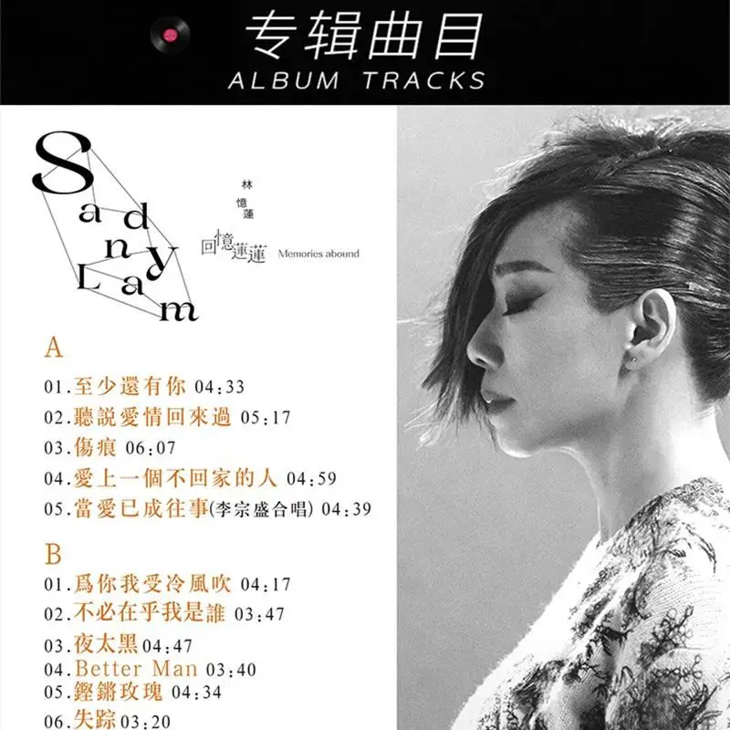 Lin Yilian Płyta winylowa Klasyczne stare piosenki Album LP 12-calowy