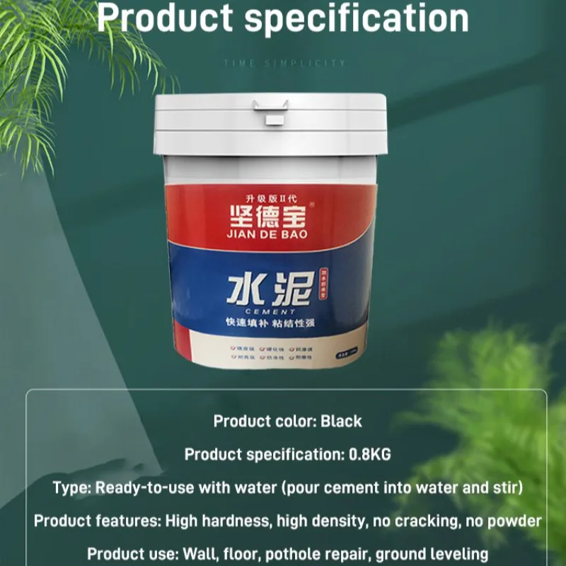 [Self-leveling] Quick-drying waterproof repair agent for cement floor deep groove filling durable waterproof