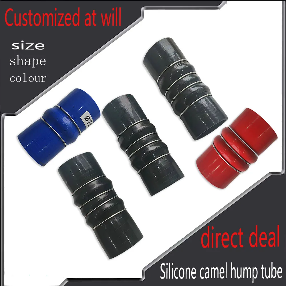 

ID45-110mm automotive camel hump silicone hose with clip camel hump hose coolant hose available in three colors