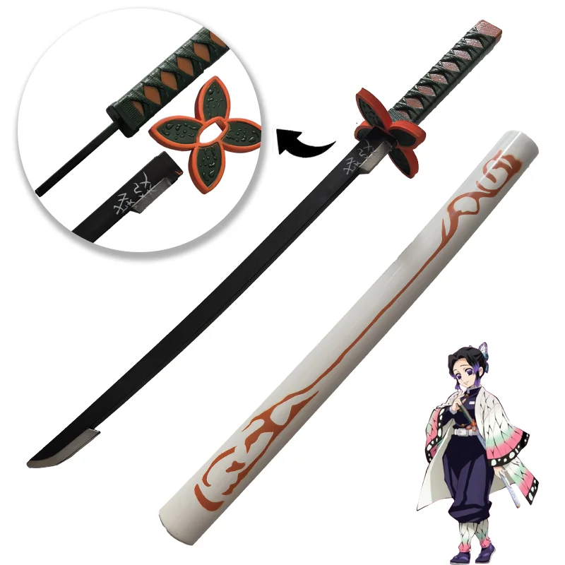 72Cm Kimetsu No Yai…