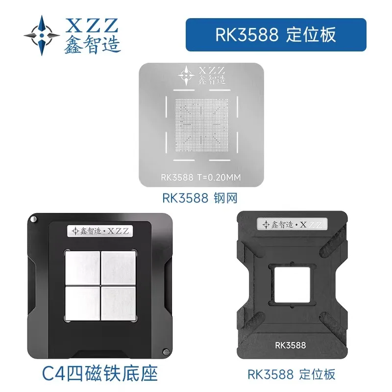 Solder paste stencil / magnetic solder paste table / positioning board / squeegee stencil for Rockchip RK3588