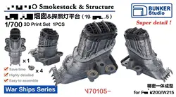 BUNKER IJN70105 1/700 IJN Yamato Smokestack & Structuse 3D Print Parts