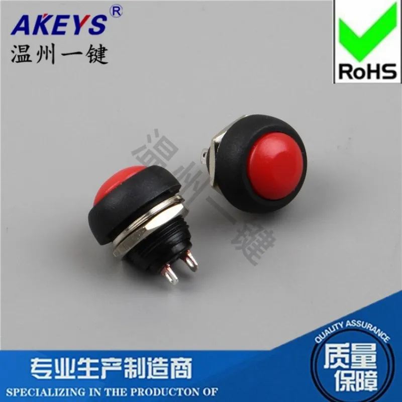 5PCS PBS-33B Power Switch Small Button Jog Accessory No Lock Reset Pin With Hole 12MM