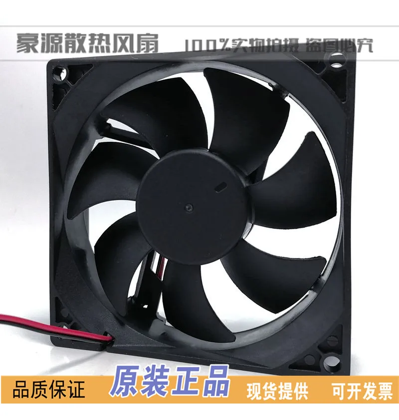 XFAN KLD24S9225H تيار مستمر 24 فولت 0.2A 90x90x25 مللي متر 2-سلك خادم مروحة التبريد