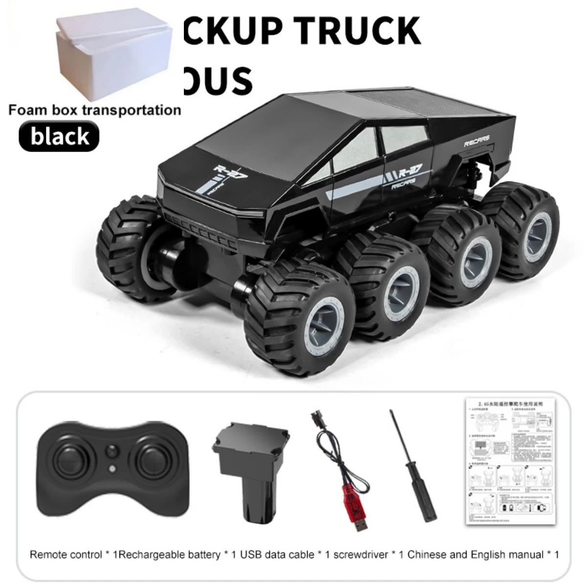 Black Foambox