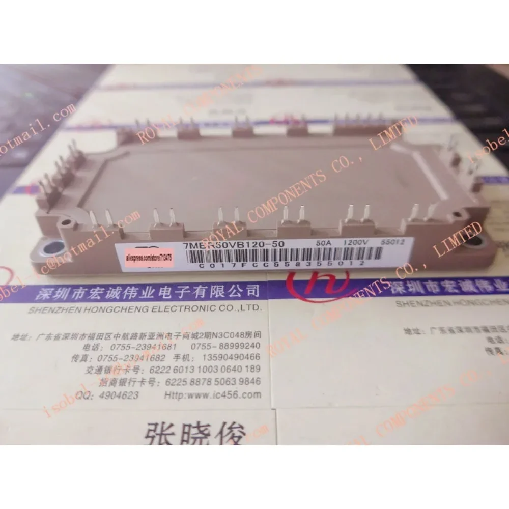 7MBR50VB120-50