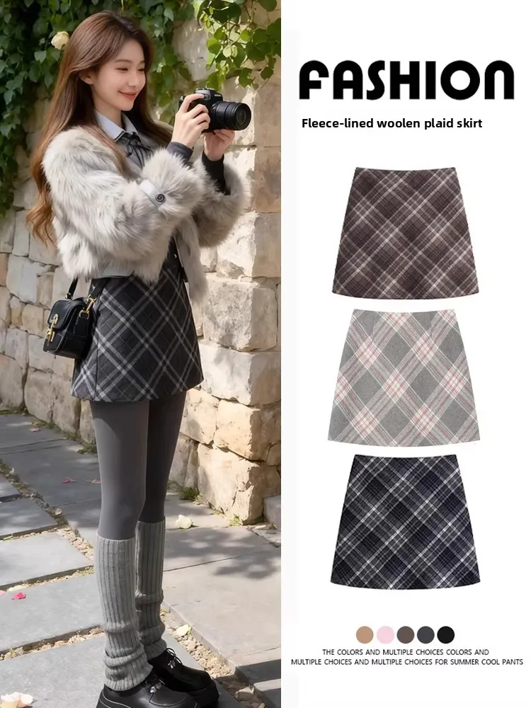 

High Waist Plaid Woolen Skirt Women's Autumn Winter Slimming Wrap around Skirt a Line Half Body Short Skirt