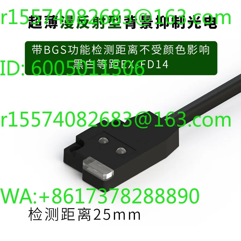 Miniature ultra-thin small flat radiation photoelectric switch diffuse reflection sensor front side radiation EX-13